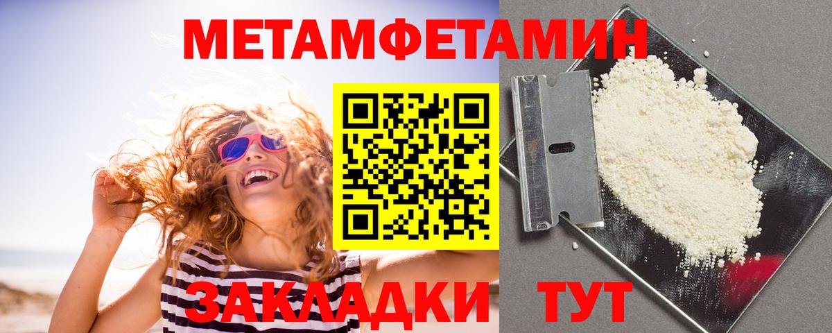 Amphetamine  Amphetamine  Вход с VPN  Амфетамин VHQ  Узловая 