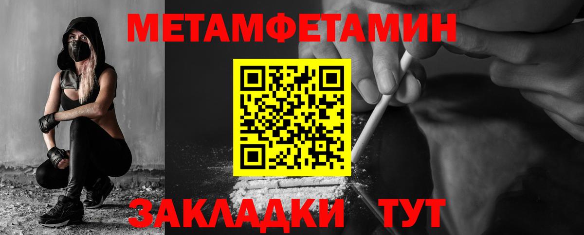 Амфетамин 97% Узловая