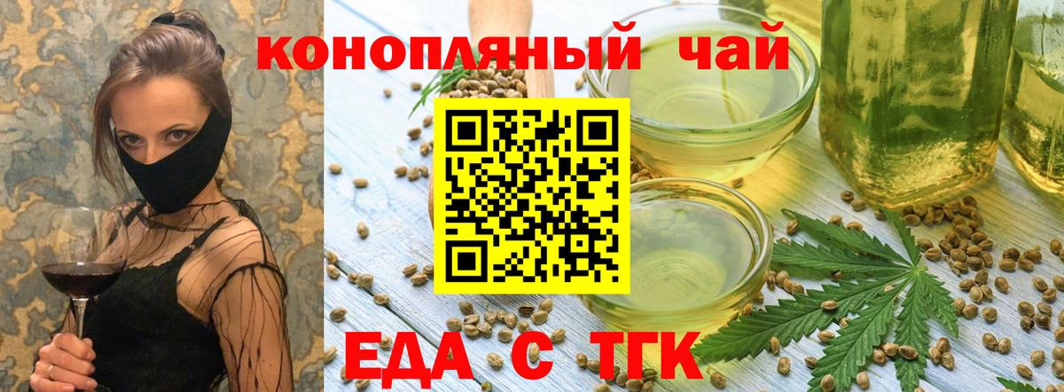 Узловая  Canna-Cookies марихуана  Вход с VPN 