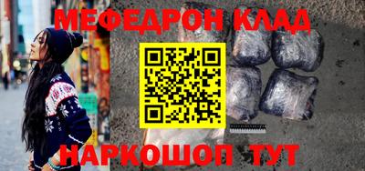 кокаин перу Моздок