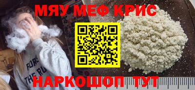 кокаин перу Моздок