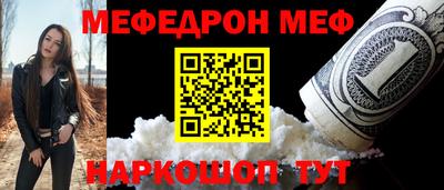 spice Можайск