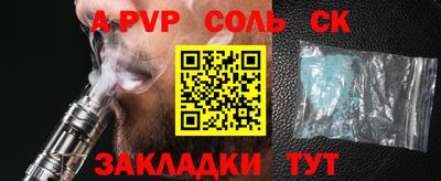 кокаин перу Моздок