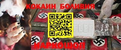 кокаин перу Моздок