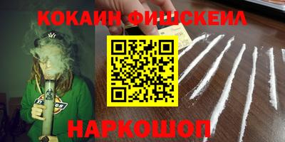 spice Можайск