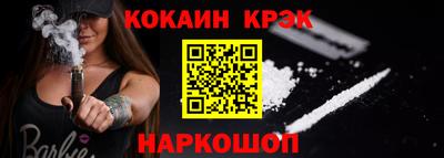 кокаин перу Моздок