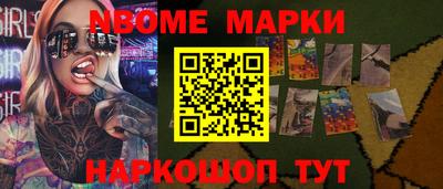 spice Можайск
