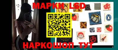 марки nbome Можга