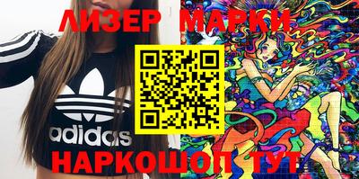 кокаин перу Моздок