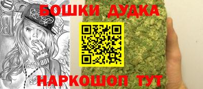 spice Можайск