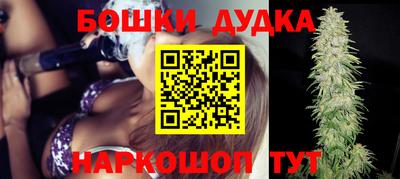 марки nbome Можга