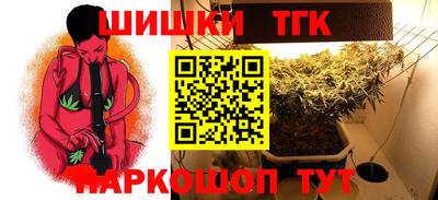 spice Можайск