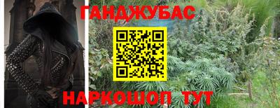марки nbome Можга