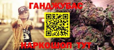 кокаин перу Моздок