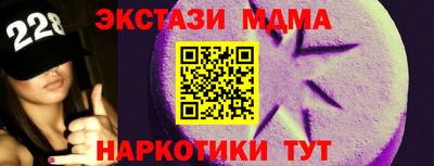 марки nbome Можга