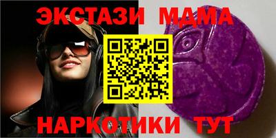 spice Можайск