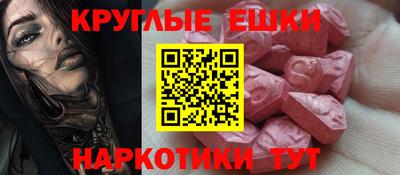 кокаин перу Моздок