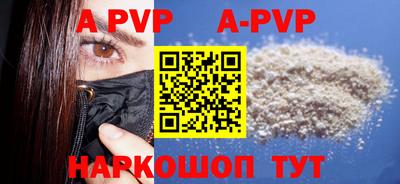 герыч Иваново