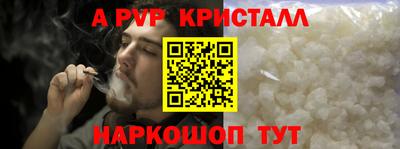 spice Можайск