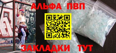 кокаин перу Моздок