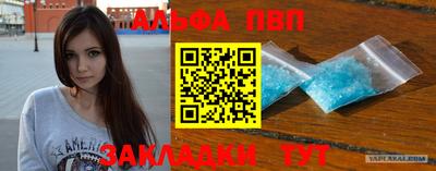дживик Ижевск