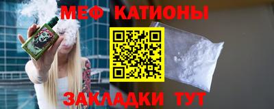 spice Можайск