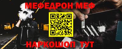 spice Можайск