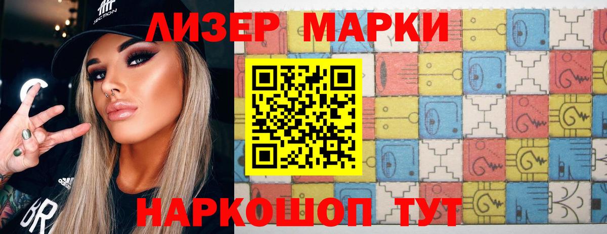 Узловая  ЛСД экстази кислота  Вход с VPN  LSD-25 экстази  Лсд 25 экстази кислота 