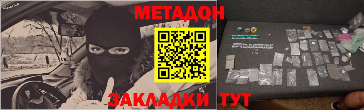 Купить  ЭКСТАЗИ  Гашиш  Узловая  Конопля  КОКАИН  Гашиш  Вход с VPN  Меф МЯУ МЯУ кристаллы  ГЕРОИН 