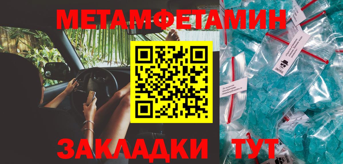 Узловая  МЕТАМФЕТАМИН мет  МЕТАМФЕТАМИН мет  Вход с VPN 