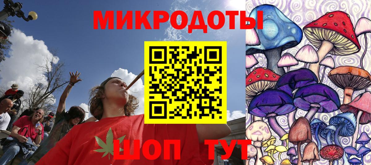 Псилоцибиновые грибы Psilocybine cubensis  Вход с VPN  сколько стоит  Узловая 