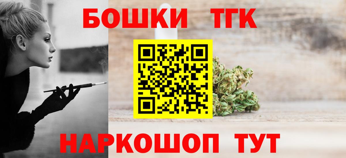 Узловая  МАРИХУАНА White Widow  Каннабис конопля  Бошки Шишки семена  Вход с VPN 